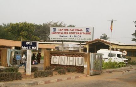 Cnhu_cotonou_devanture1